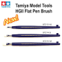 Tamiya 87214 Pennello Piatto HG II Small