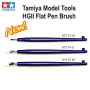 Tamiya 87159 HG Flat Brush Medium