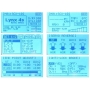 LYNX 4S 2.4GHZ 4CH RX 1X PROTON4 AXION4