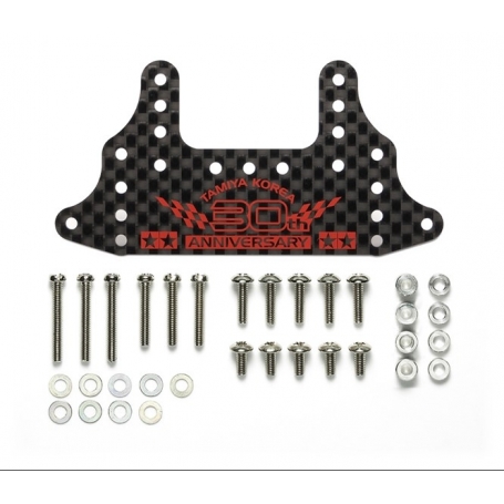 Tamiya 92457 HG CARBON REAR BRAKE SATY(1.5MM) 30TH ann. Mini4wd